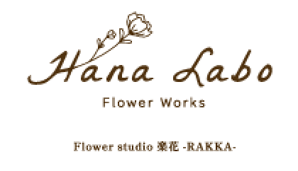 Hana Labo. Flowerworks